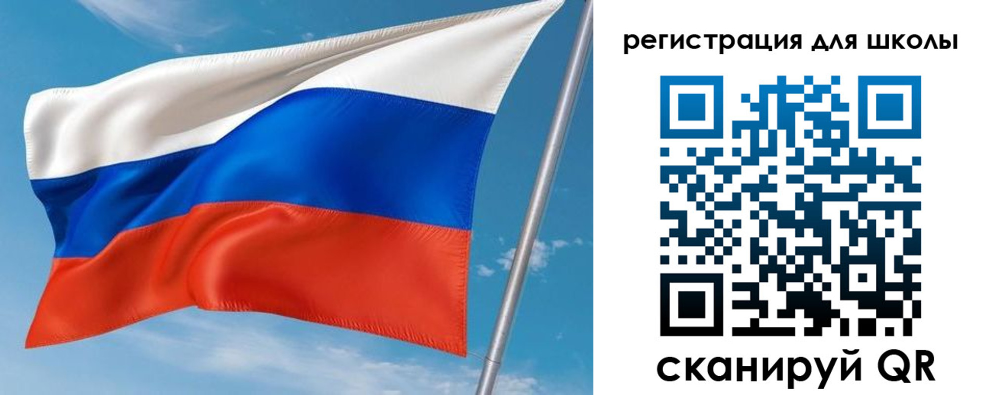 временная регистрация 2025 в Гвардейске
